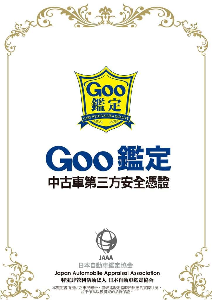 volvo V60 Cross Country 認證書 1
