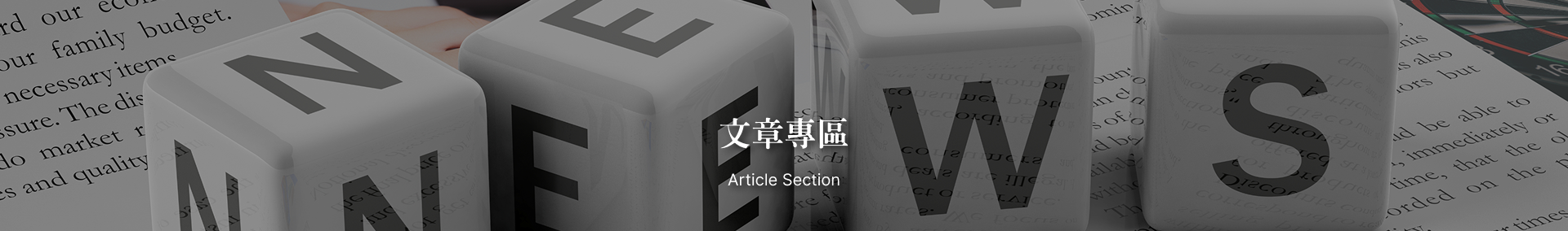 關於尋車訂金