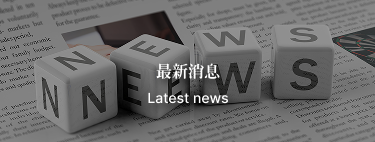 最新消息｜認證中古車保固升級