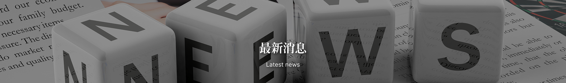 最新消息｜認證中古車保固升級
